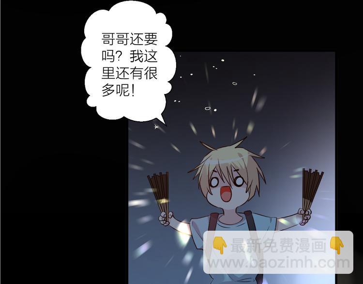 第45话 过去的事(1/2)-第49话