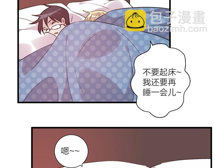 第45话 过去的事(1/2)-第49话