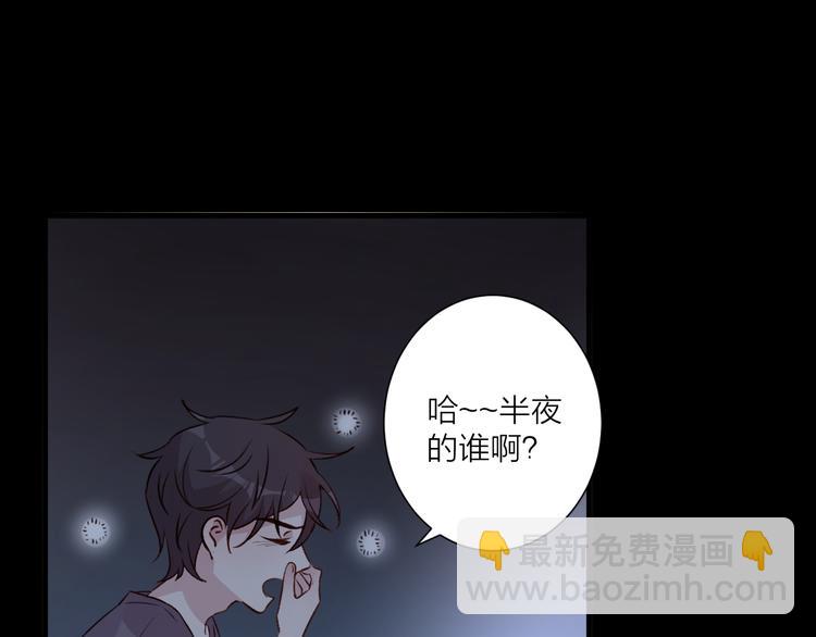 第45话 过去的事(1/2)-第49话