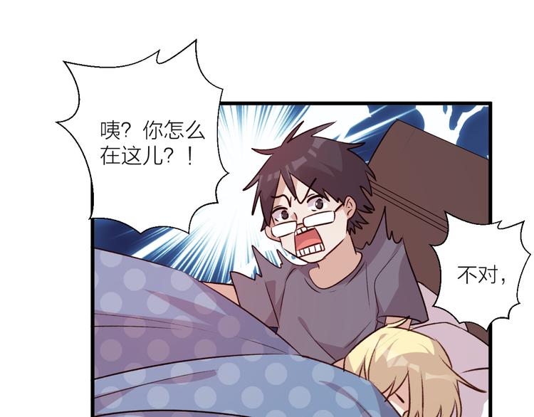 第45话 过去的事(1/2)-第49话