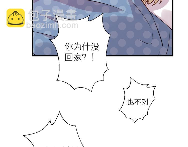 第45话 过去的事(1/2)-第49话