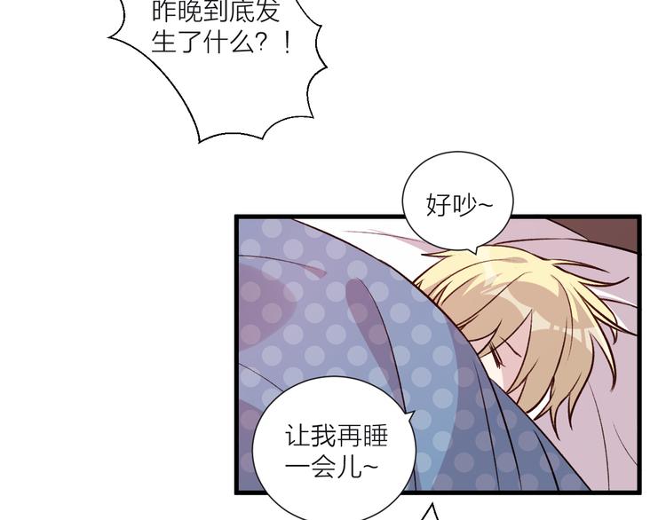 第45话 过去的事(1/2)-第49话