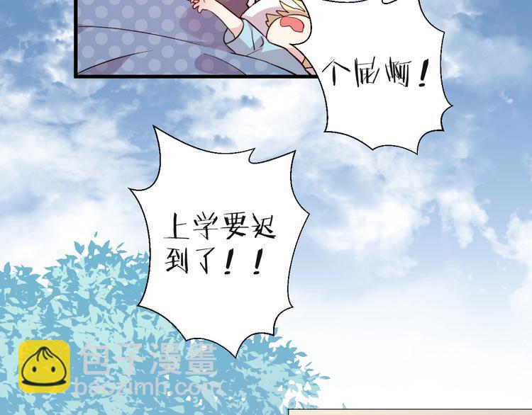 第45话 过去的事(1/2)-第49话