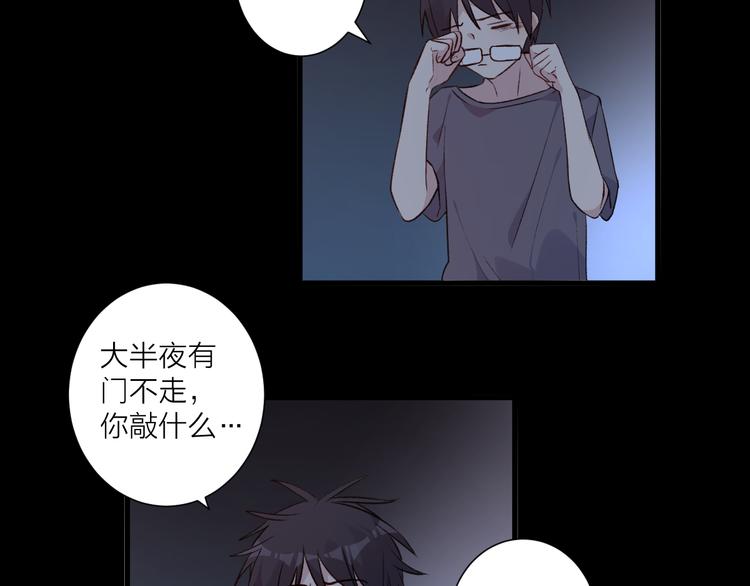 第45话 过去的事(1/2)-第49话