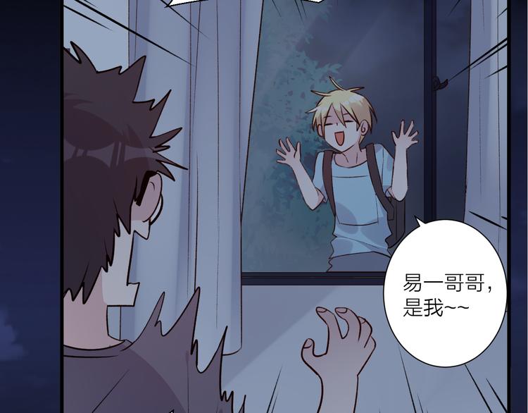 第45话 过去的事(1/2)-第49话