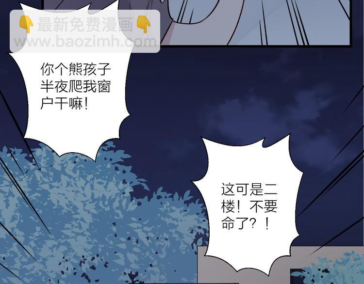 第45话 过去的事(1/2)-第49话