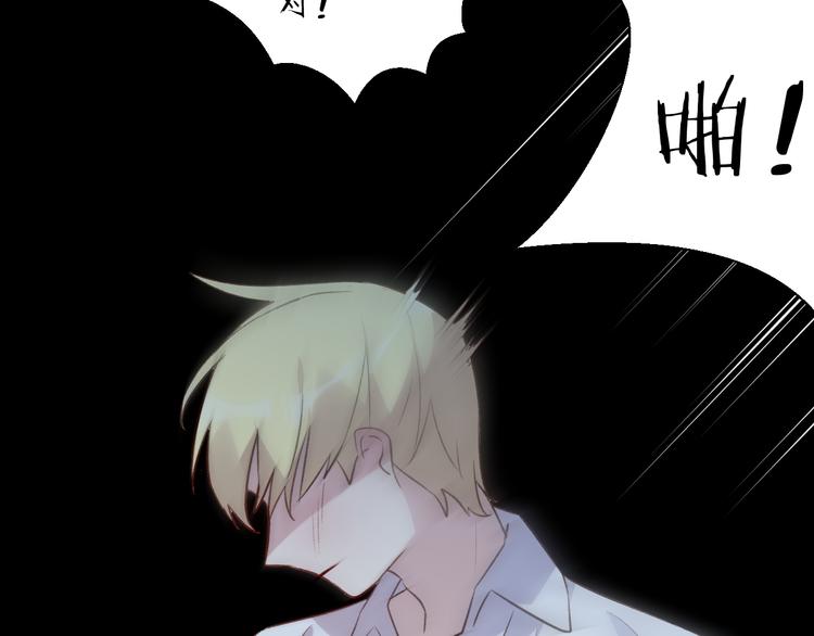 完结篇 纯洁关系(1/2)-第51话