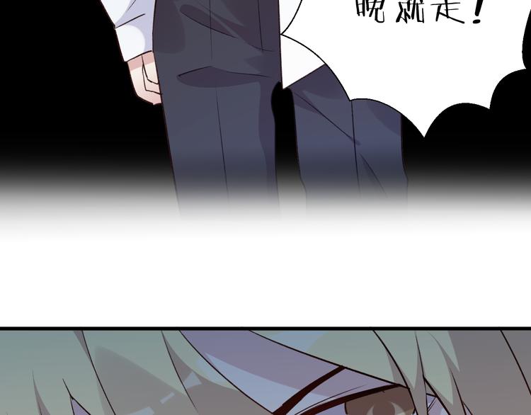 完结篇 纯洁关系(1/2)-第51话