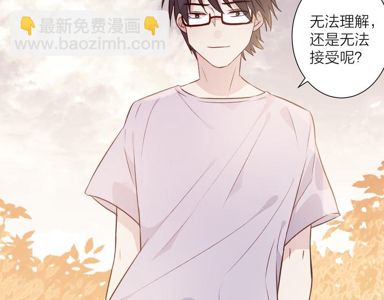 完结篇 纯洁关系(1/2)-第51话