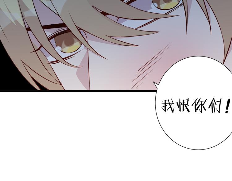 完结篇 纯洁关系(1/2)-第51话