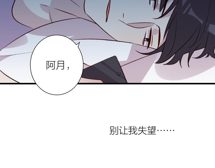 完结篇 纯洁关系(1/2)-第51话