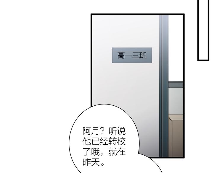 完结篇 纯洁关系(1/2)-第51话