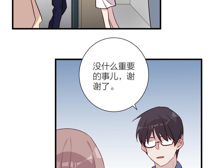 完结篇 纯洁关系(1/2)-第51话