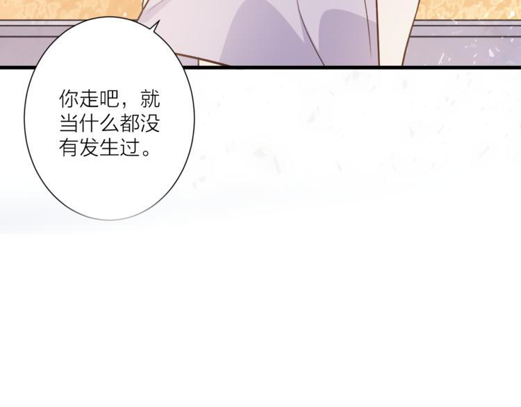 完结篇 纯洁关系(1/2)-第51话