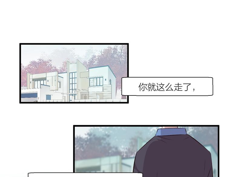 完结篇 纯洁关系(1/2)-第51话