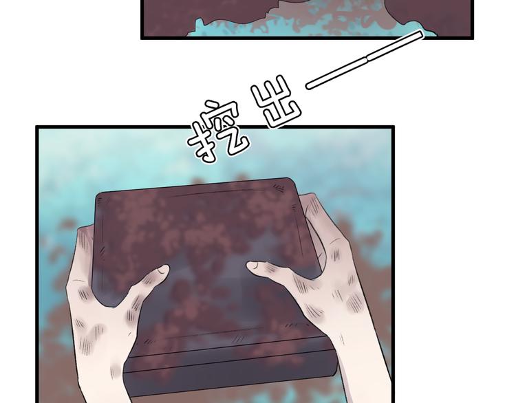 完结篇 纯洁关系(1/2)-第51话