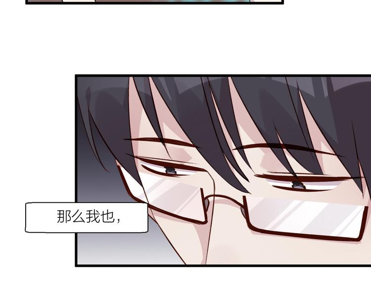 完结篇 纯洁关系(1/2)-第51话