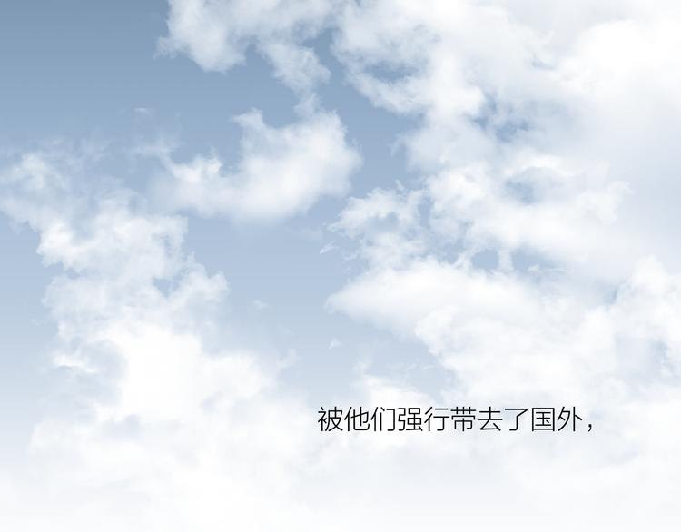 完结篇 纯洁关系(1/2)-第51话