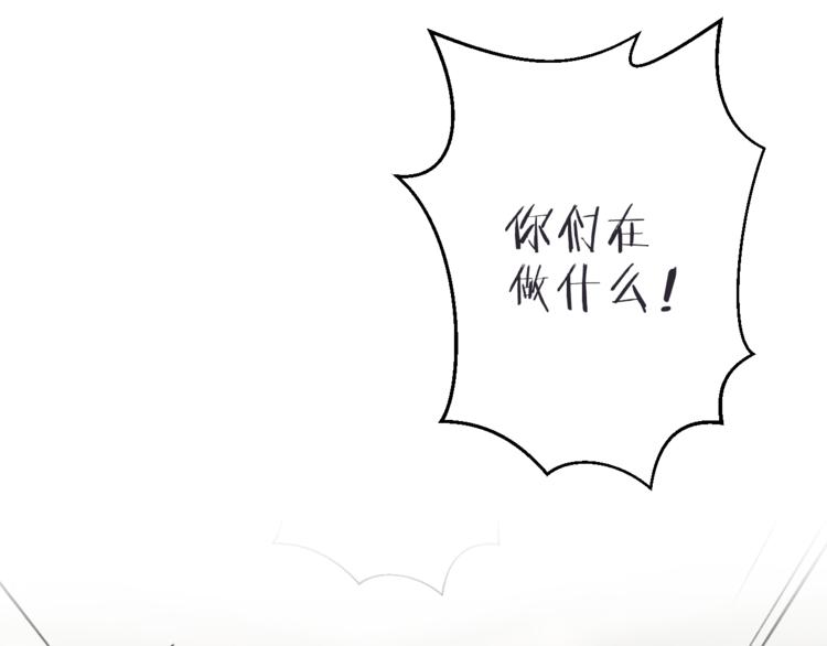 完结篇 纯洁关系(1/2)-第51话