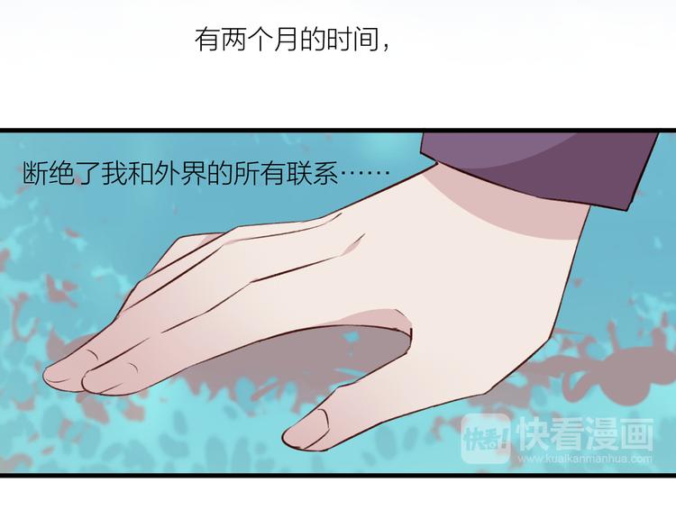 完结篇 纯洁关系(1/2)-第51话