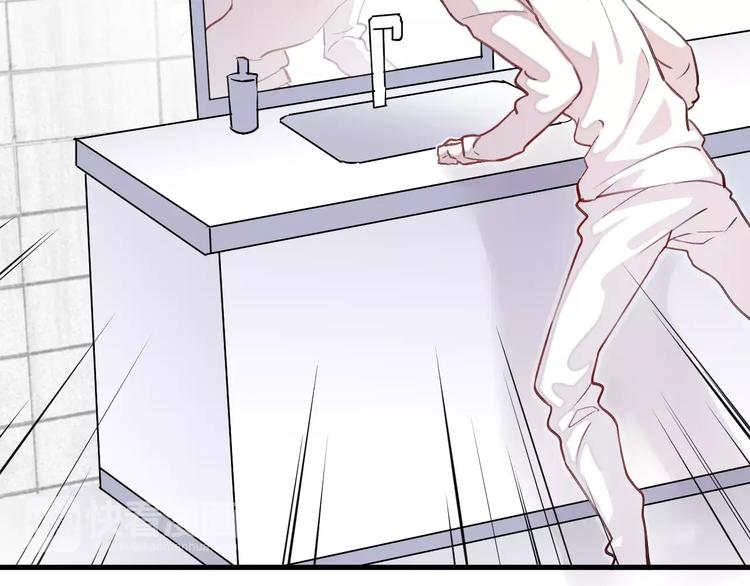 第6话 亲爱的，你别跑啊(1/3)-第7话