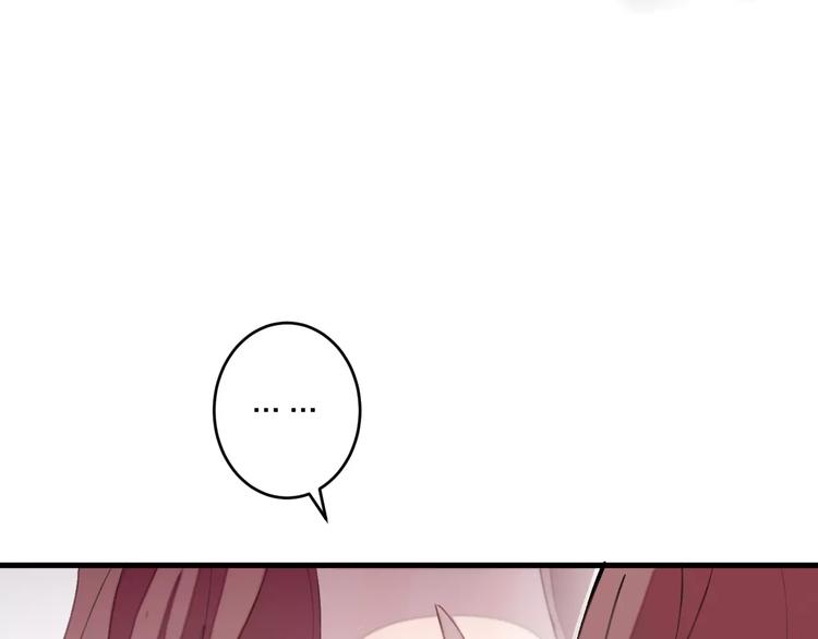 第6话 亲爱的，你别跑啊(1/3)-第7话