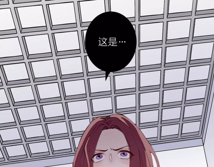 第6话 亲爱的，你别跑啊(1/3)-第7话