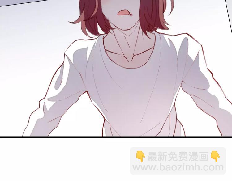 第6话 亲爱的，你别跑啊(1/3)-第7话