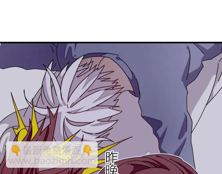 第6话 亲爱的，你别跑啊(1/3)-第7话