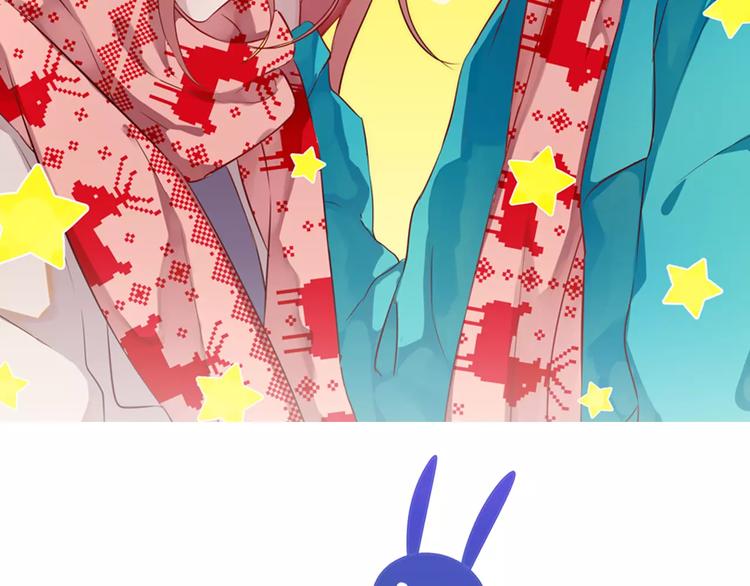 第6话 亲爱的，你别跑啊(1/3)-第7话