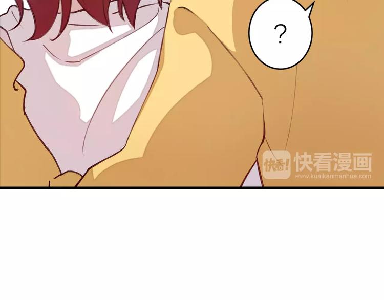 第6话 亲爱的，你别跑啊(1/3)-第7话