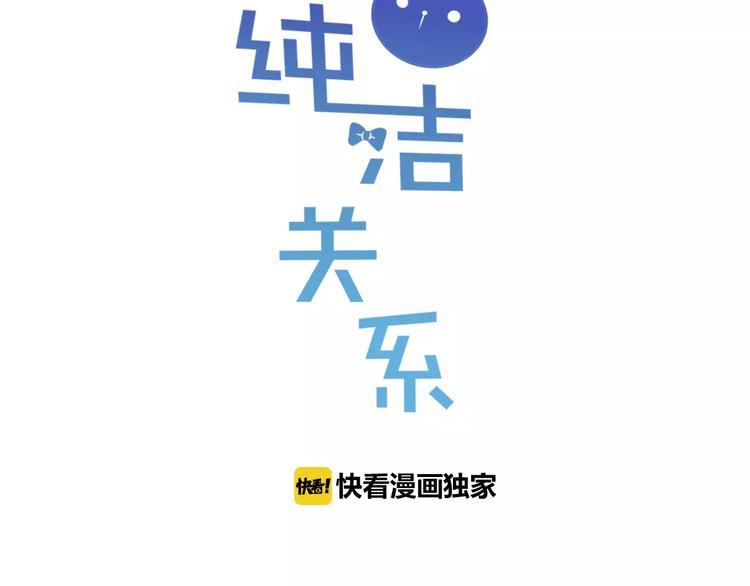 第6话 亲爱的，你别跑啊(1/3)-第7话