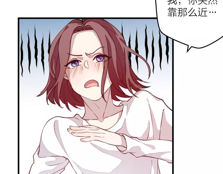 第6话 亲爱的，你别跑啊(1/3)-第7话