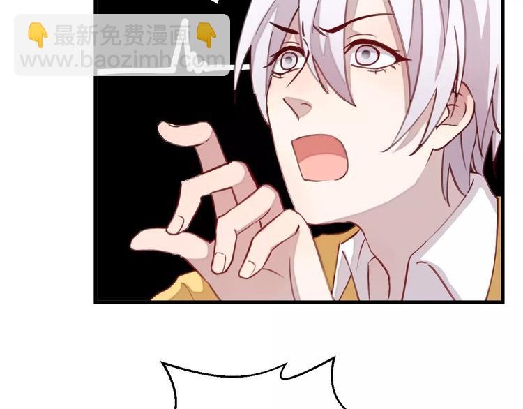 第6话 亲爱的，你别跑啊(1/3)-第7话