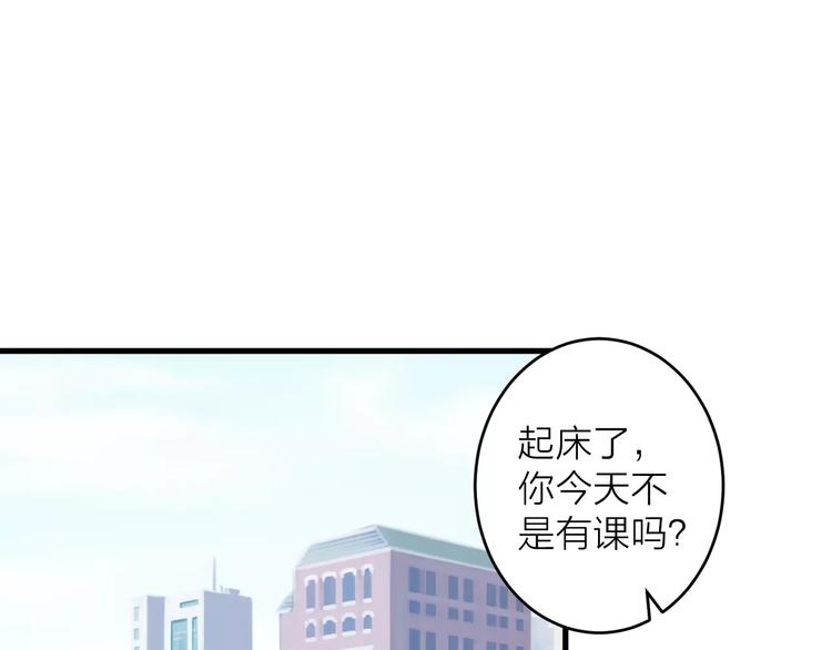 第6话 亲爱的，你别跑啊(1/3)-第7话