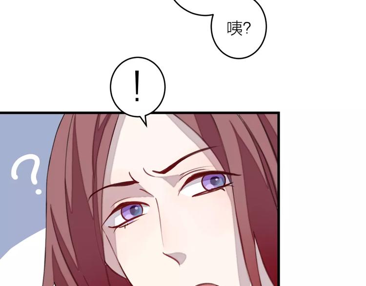 第6话 亲爱的，你别跑啊(1/3)-第7话