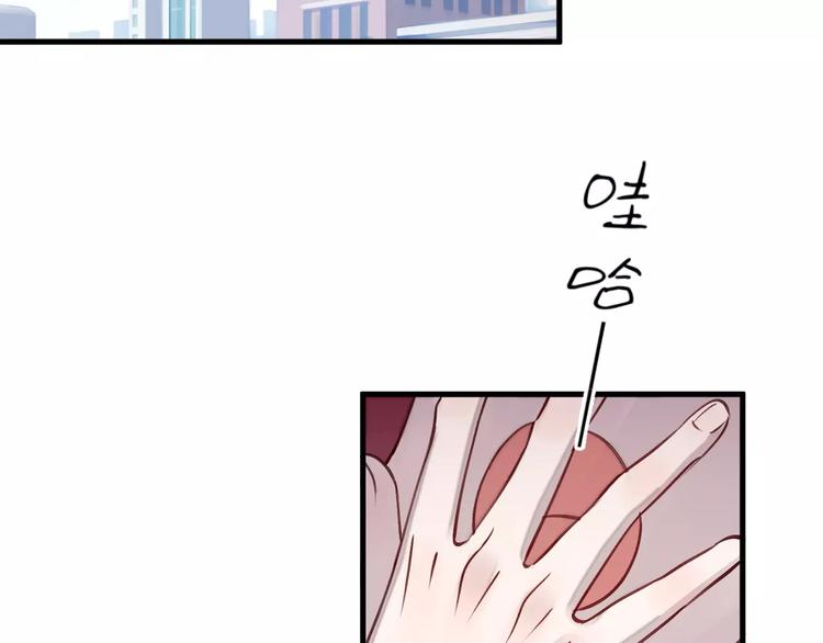 第6话 亲爱的，你别跑啊(1/3)-第7话