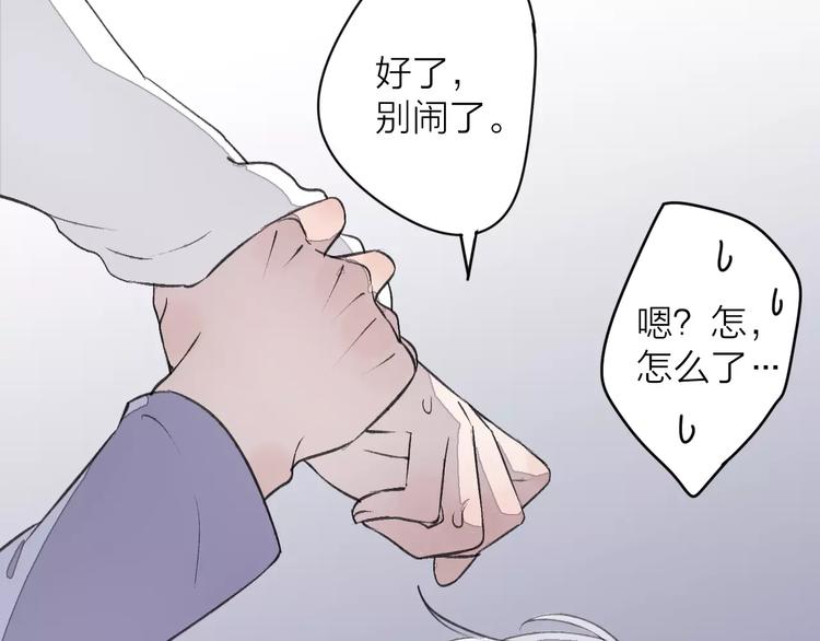 第8话 关心(1/2)-第9话