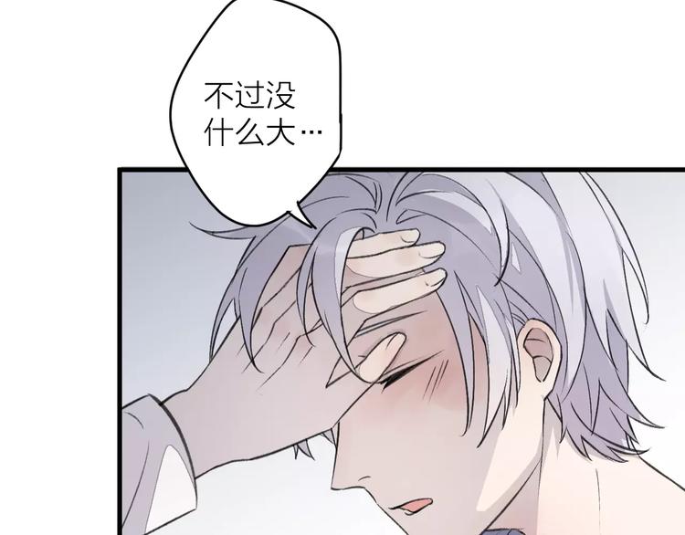 第8话 关心(1/2)-第9话