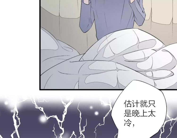 第8话 关心(1/2)-第9话