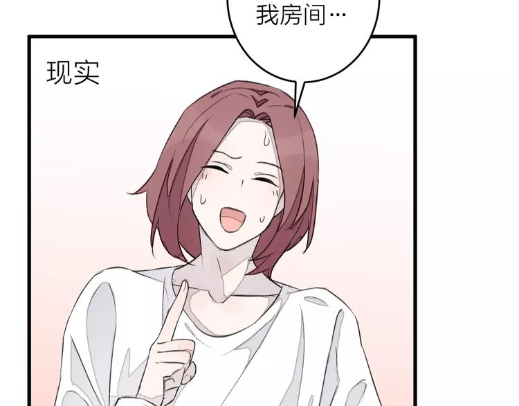 第8话 关心(1/2)-第9话