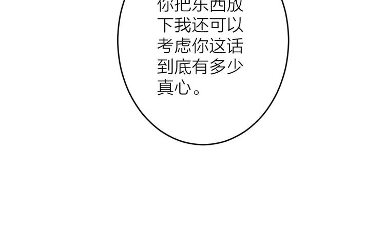 第8话 关心(1/2)-第9话