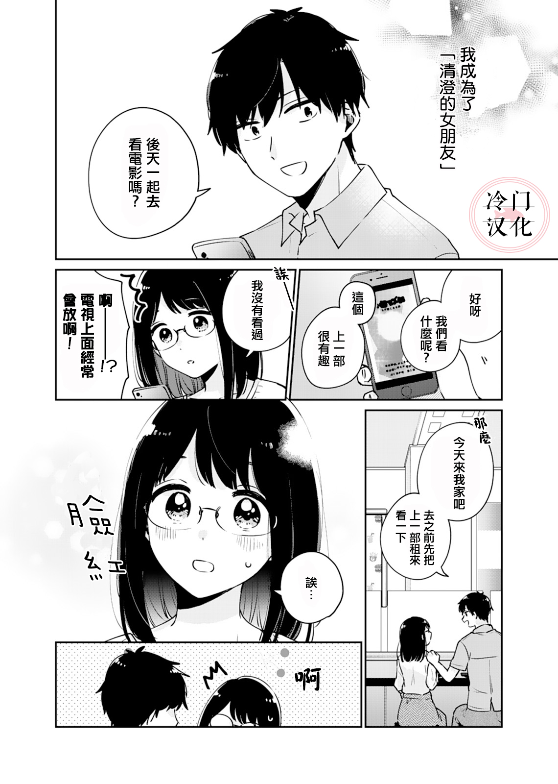 第05话2