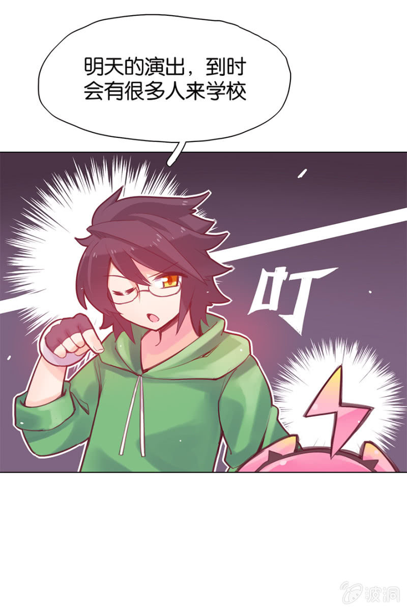 第十一话-第13话