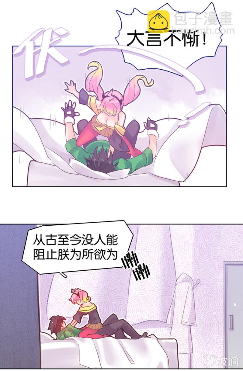 第十一话-第13话