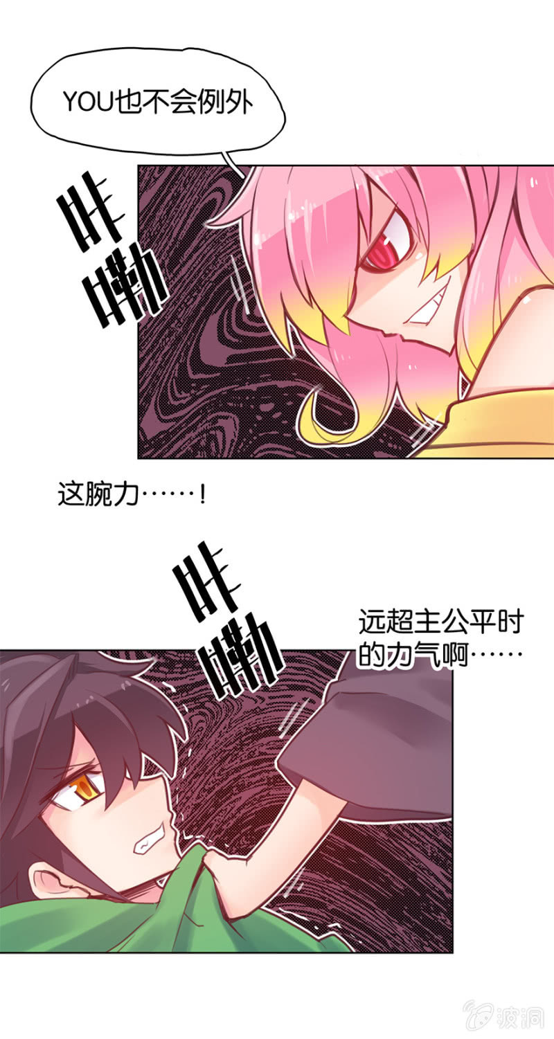 第十一话-第13话