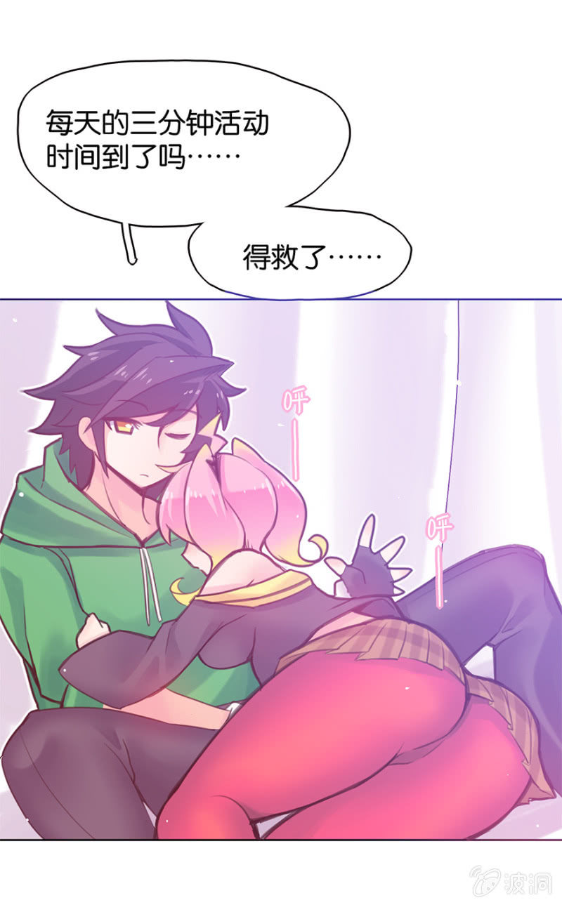 第十一话-第13话