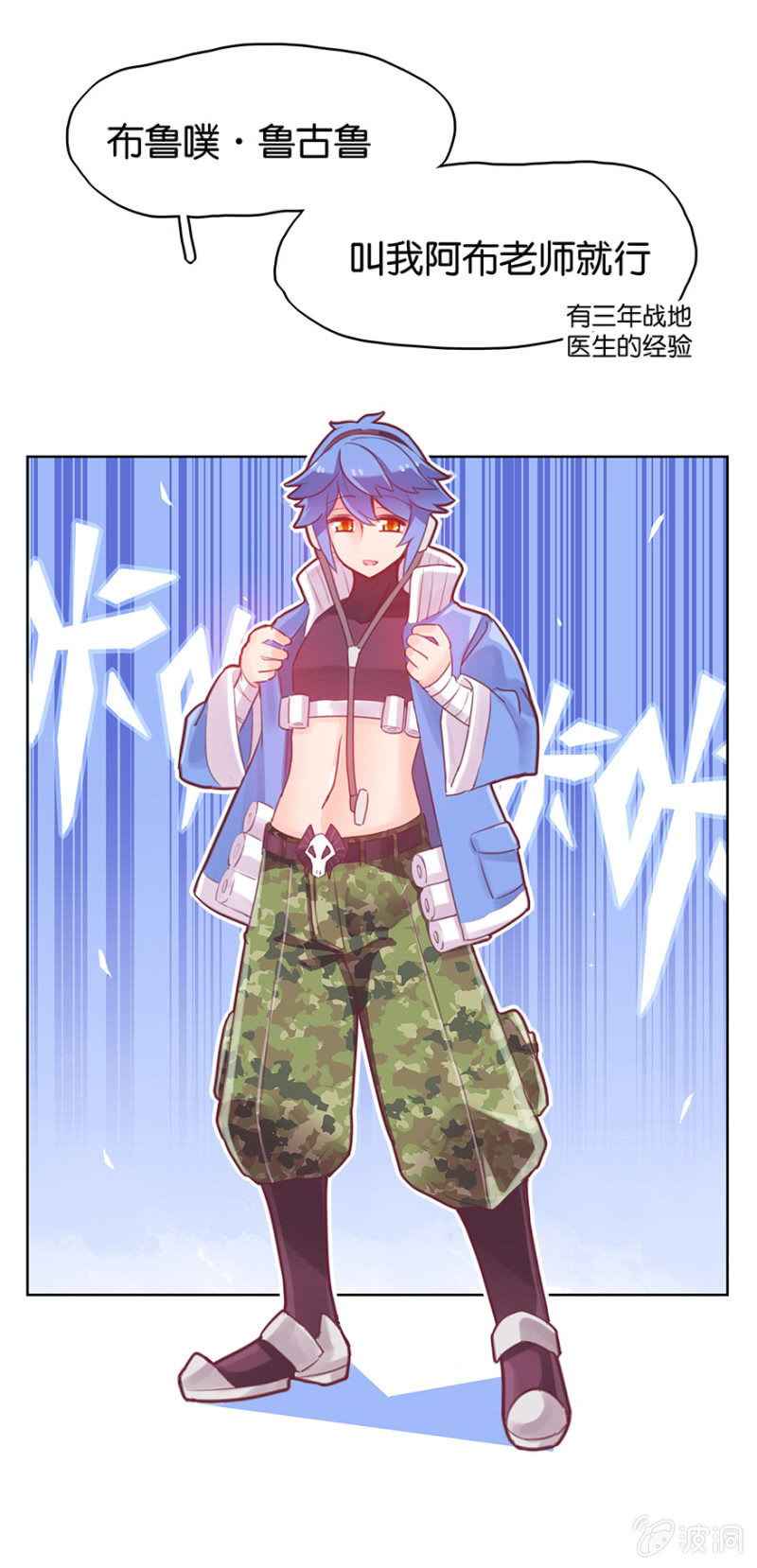 第十一话-第13话