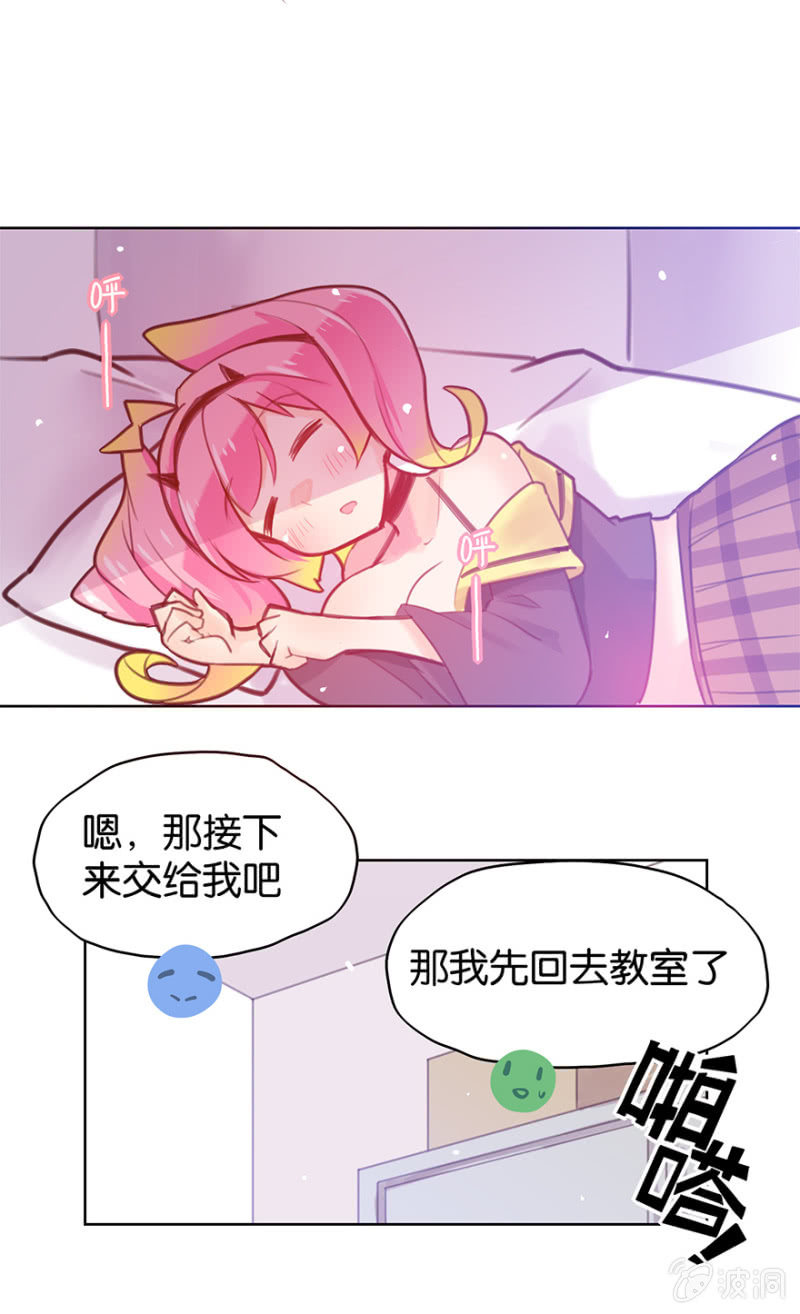 第十一话-第13话