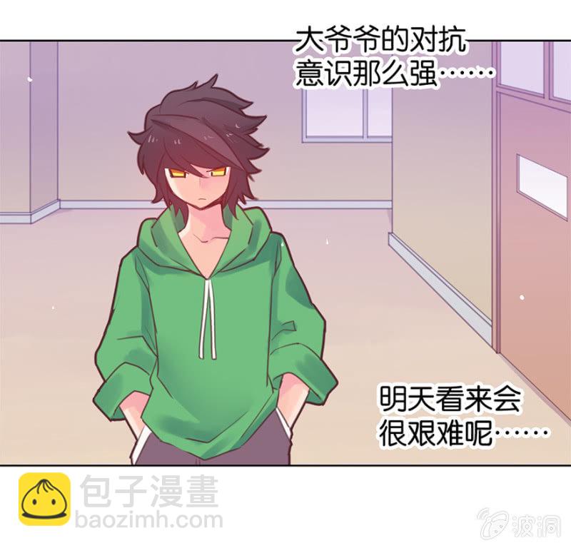 第十一话-第13话